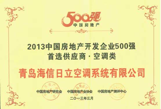 زҵ500ǿѡӦƷ